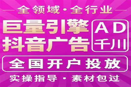 成功SEM竞价专员的五大技巧与经典案例