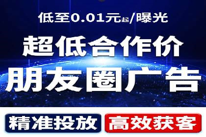 百度信息流推广在移动端的应用及效果